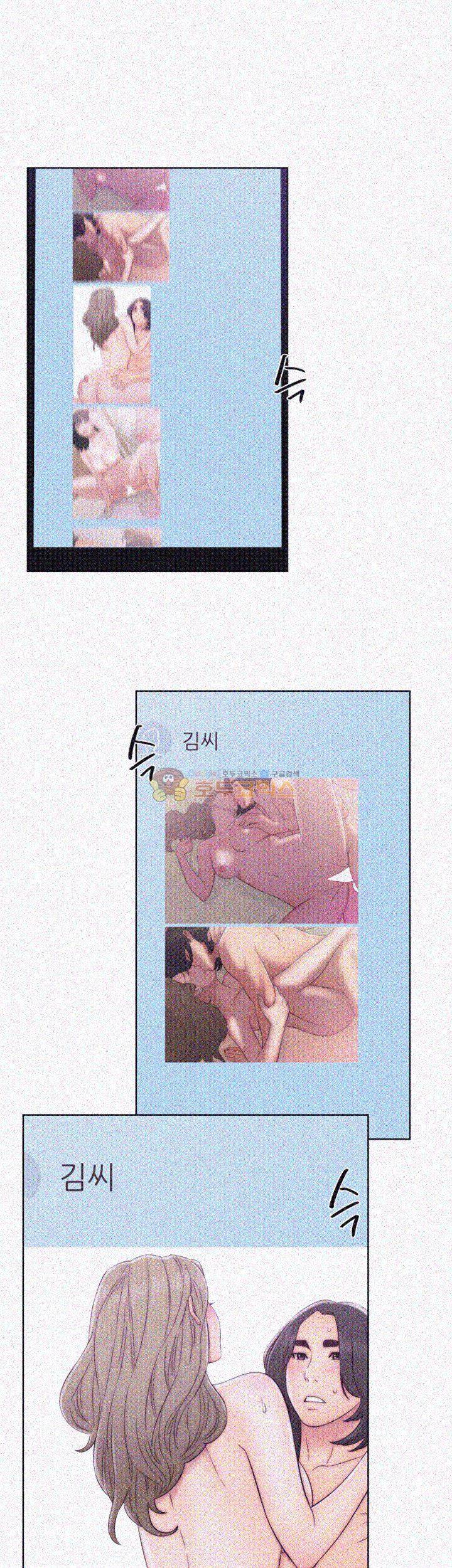 해금 70화 1