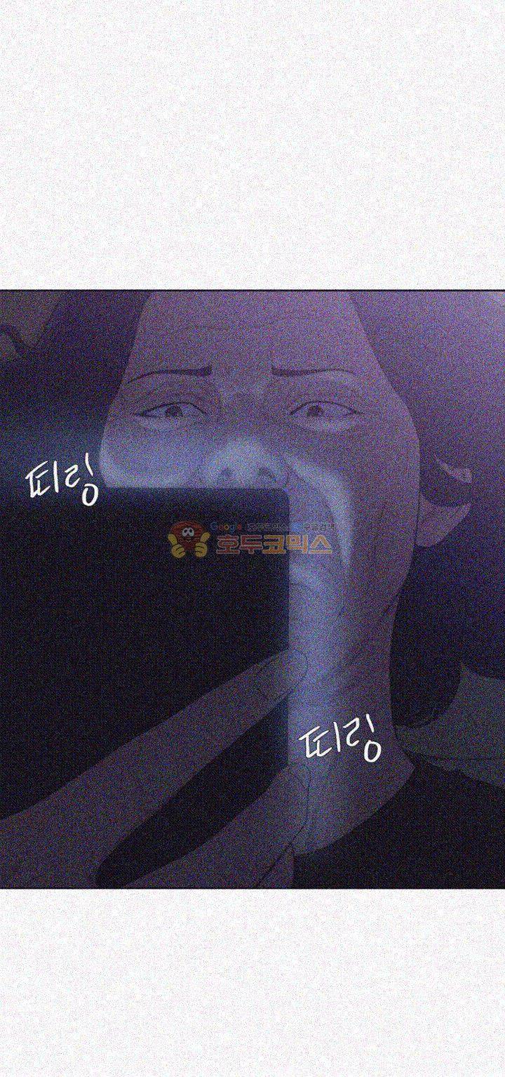 해금 70화 3