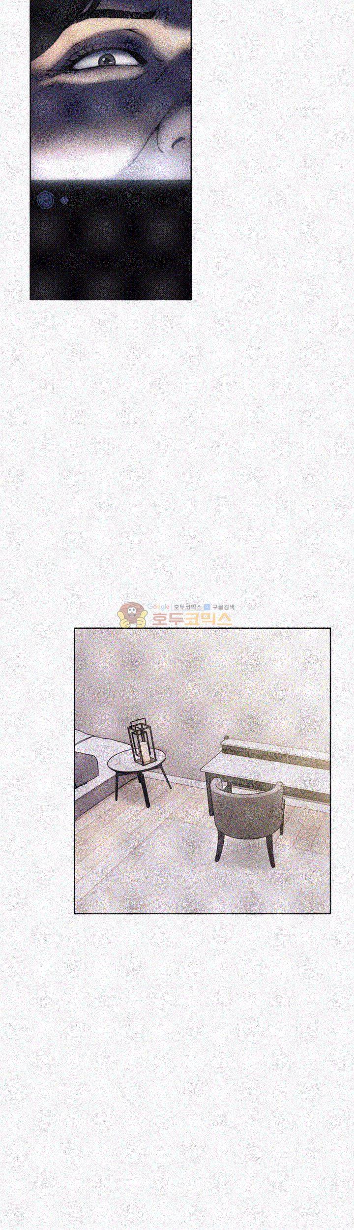 해금 70화 5