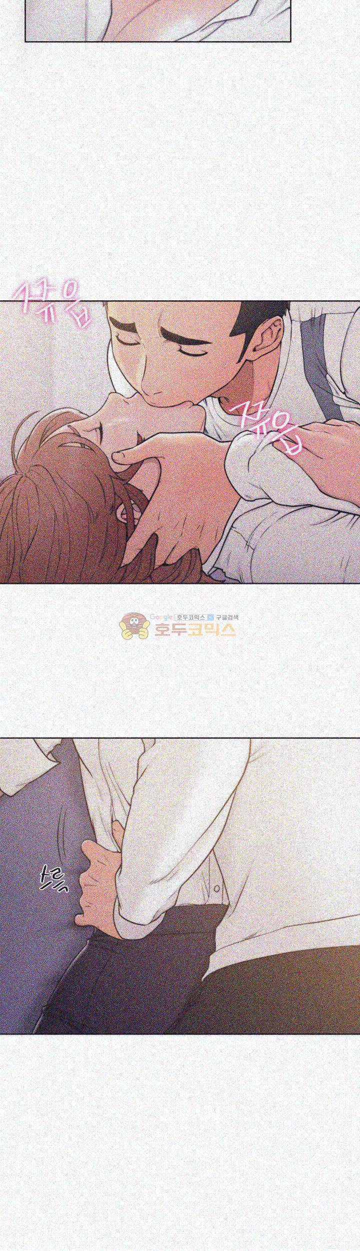 해금 70화 7