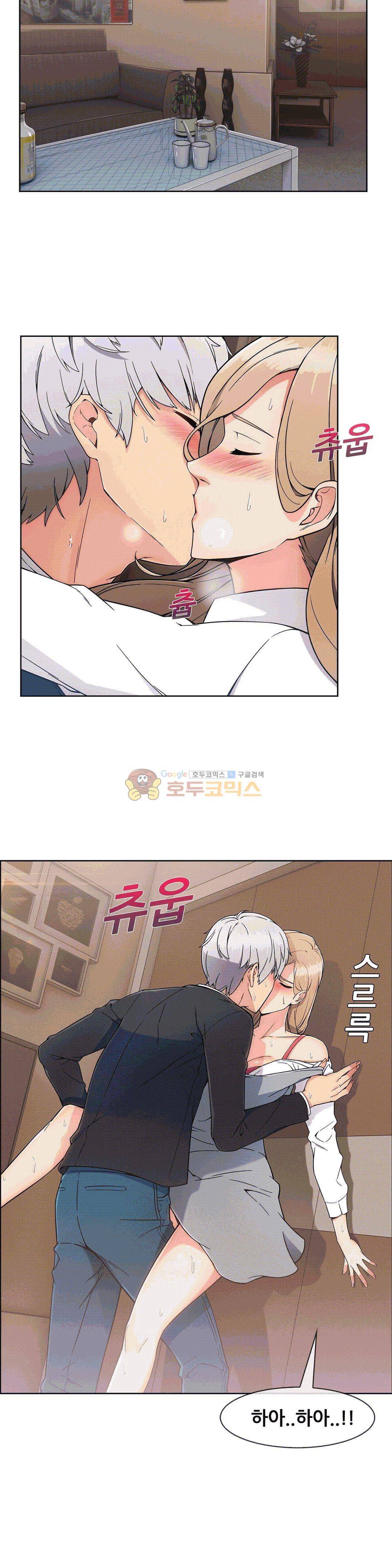 상아 69화 2