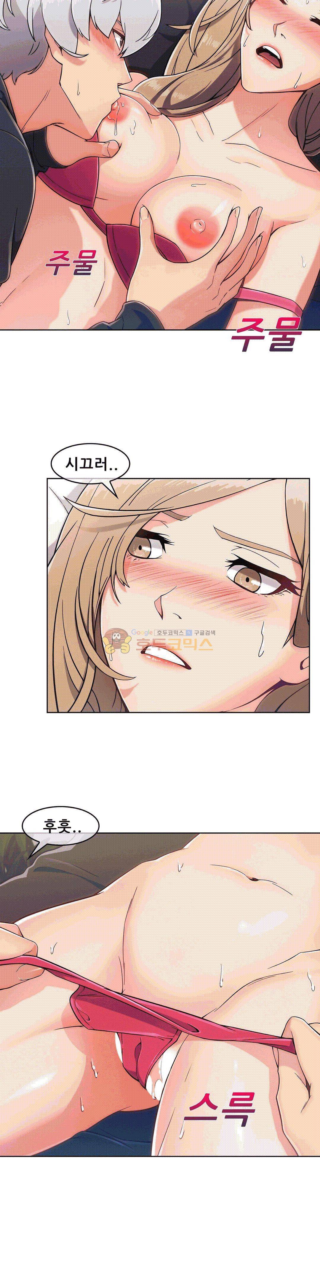 상아 69화 5