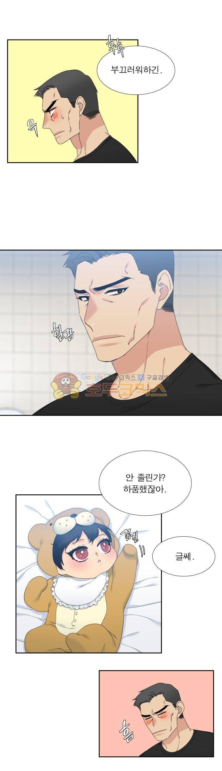 블러드 링크 51화 4