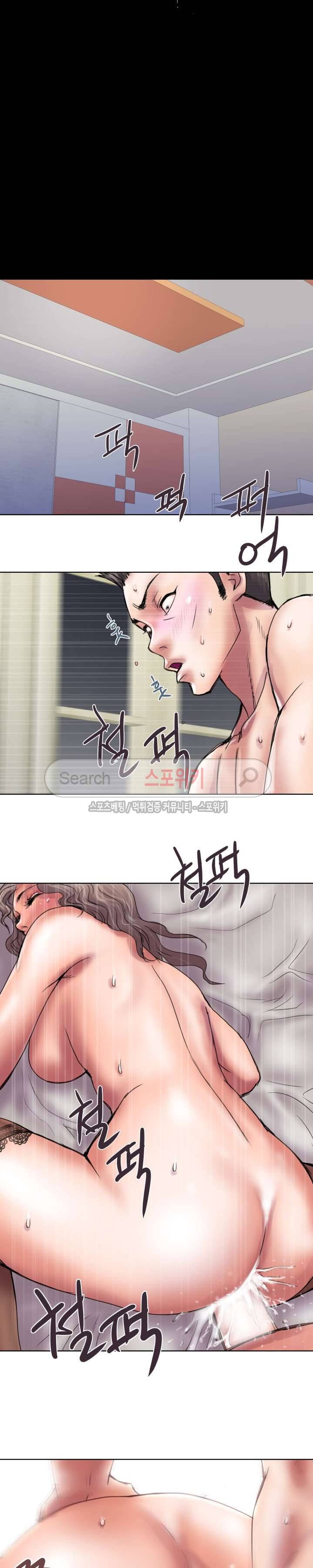 인숙 14화 3