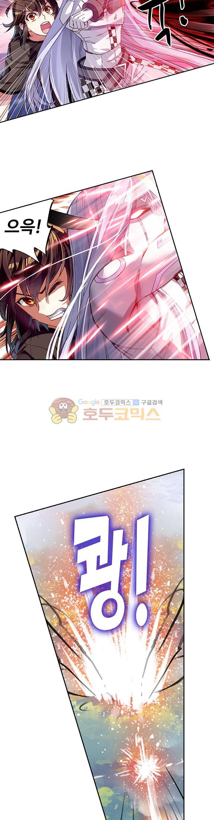 무동건곤 83화 21