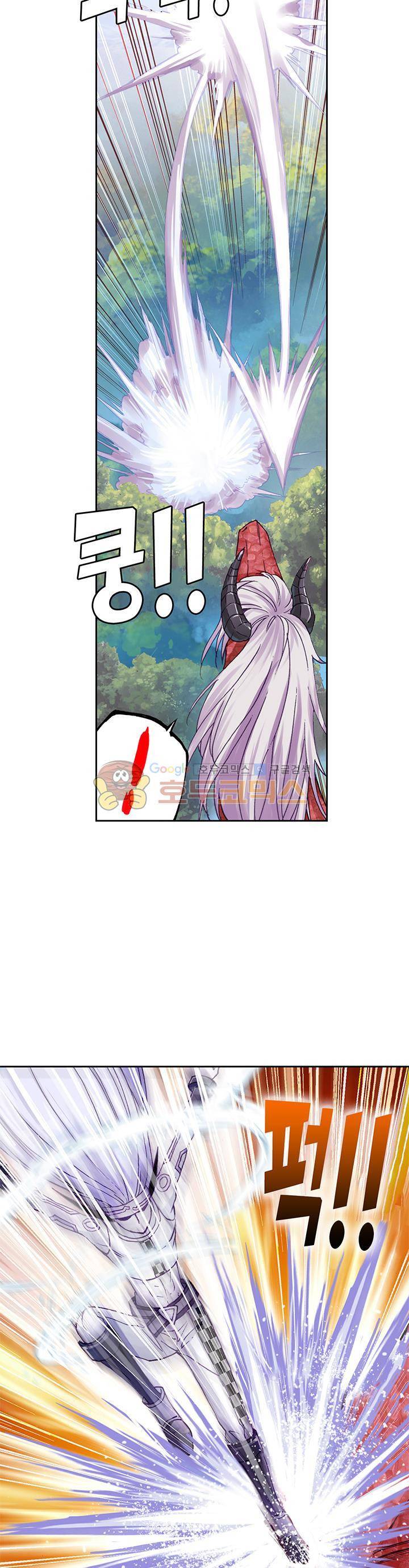 무동건곤 83화 24