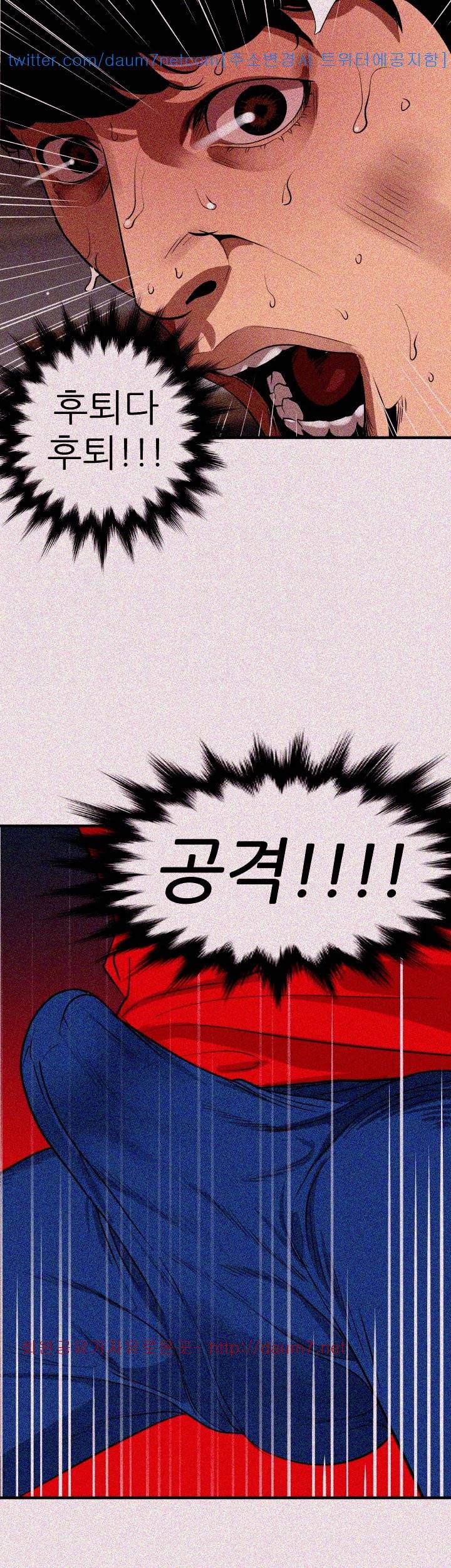 욕구왕 104화 4
