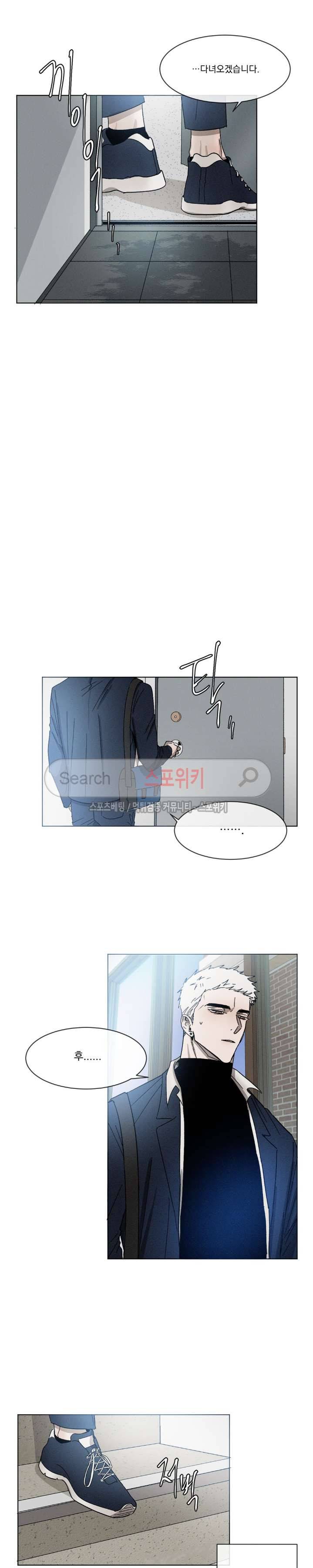 복학생 11화 3