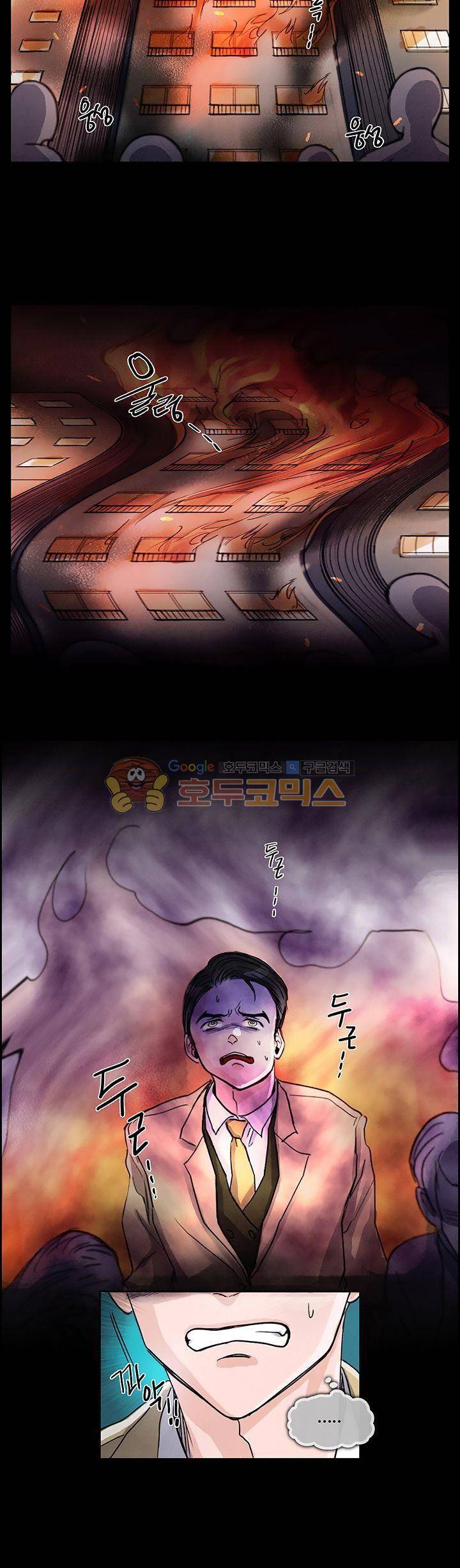 만물상 45화 3