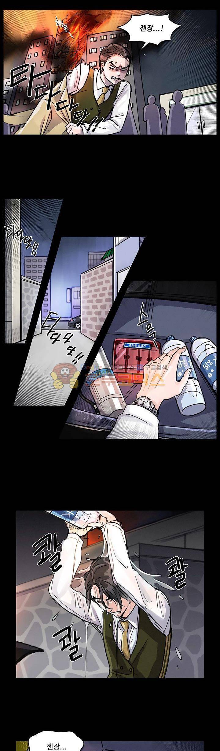 만물상 45화 4