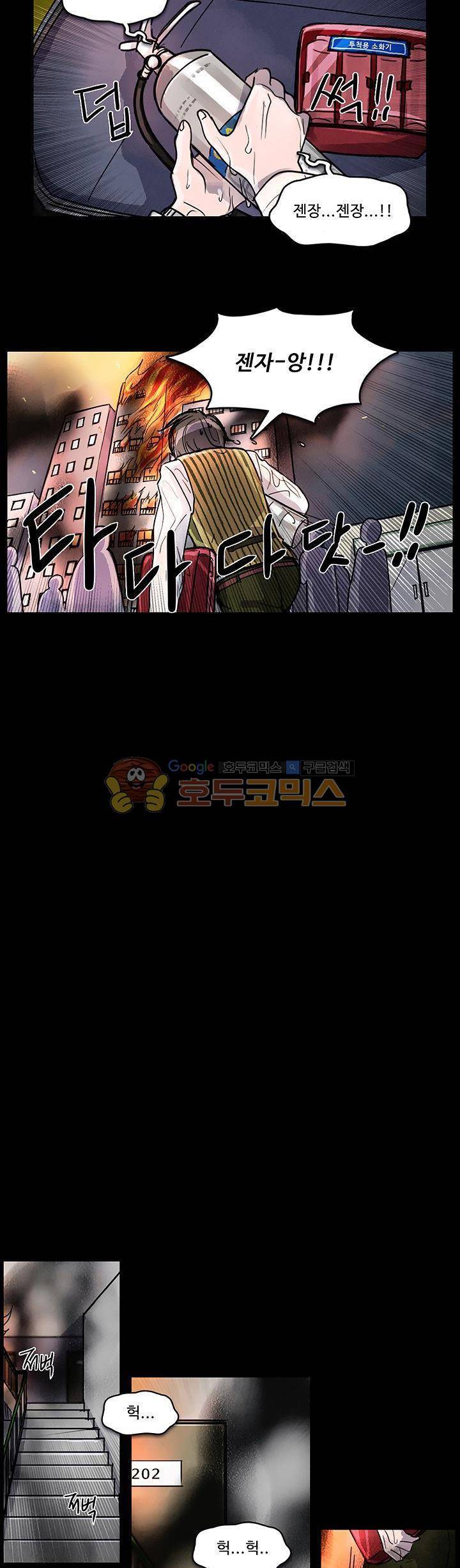 만물상 45화 5