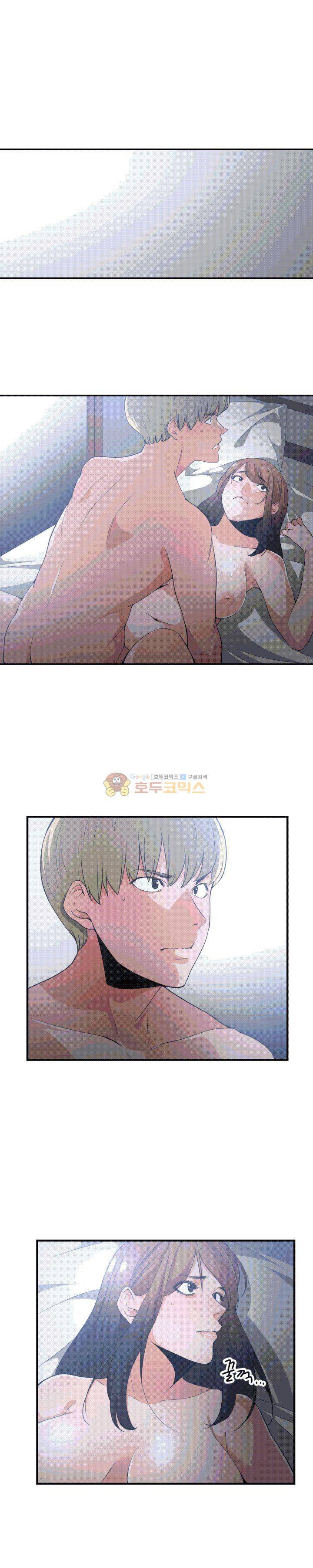 잘난 것도 없으면서! 30화 1