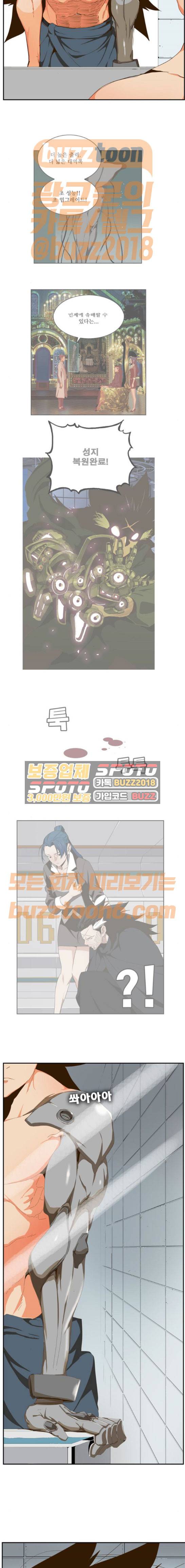 갓 오브 하이스쿨 412화 6