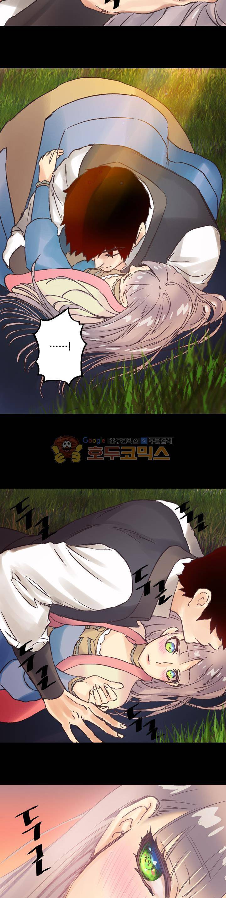 뜻대로 하세요 41화 4