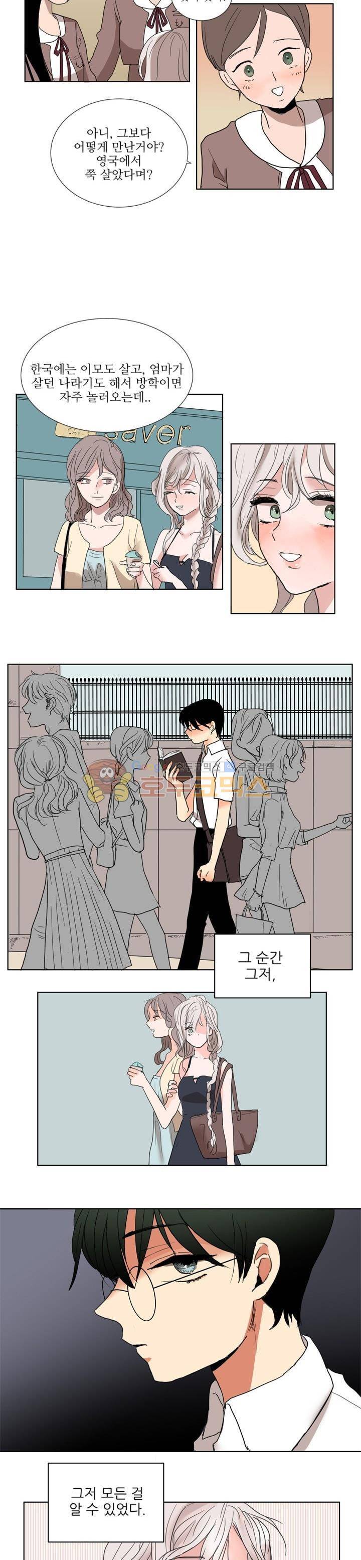 340일간의 유예 - 프롤로그 6