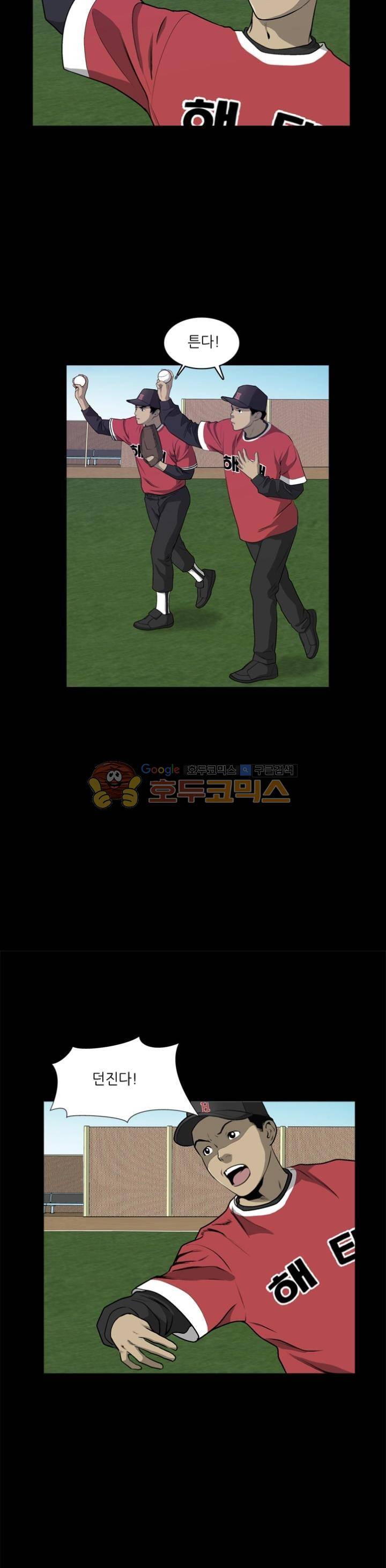 노히트노런 30화 2