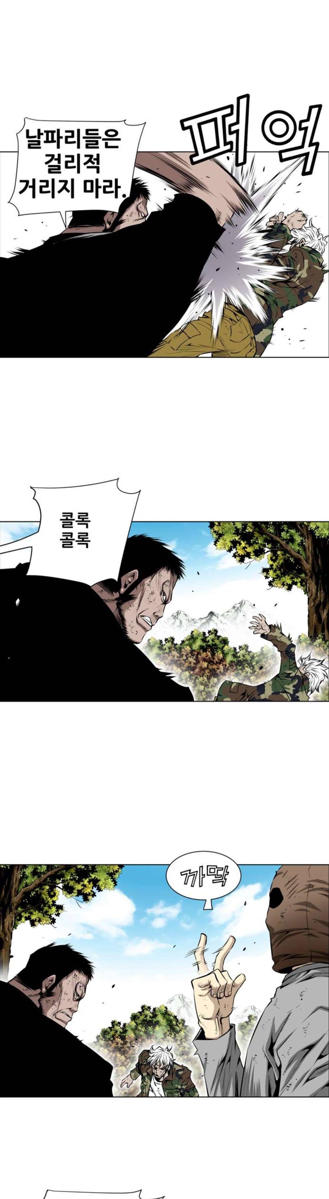 도망자 122화 2