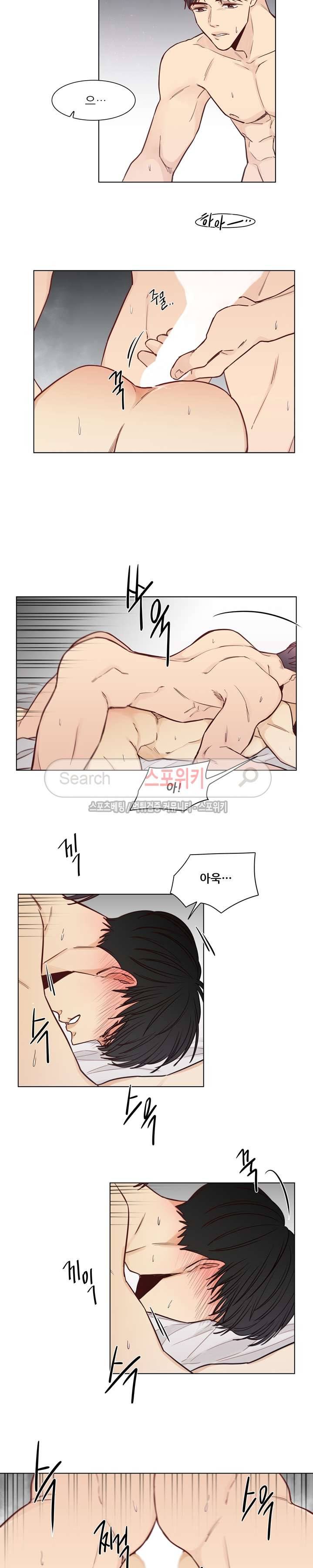 나좋다 18화 10
