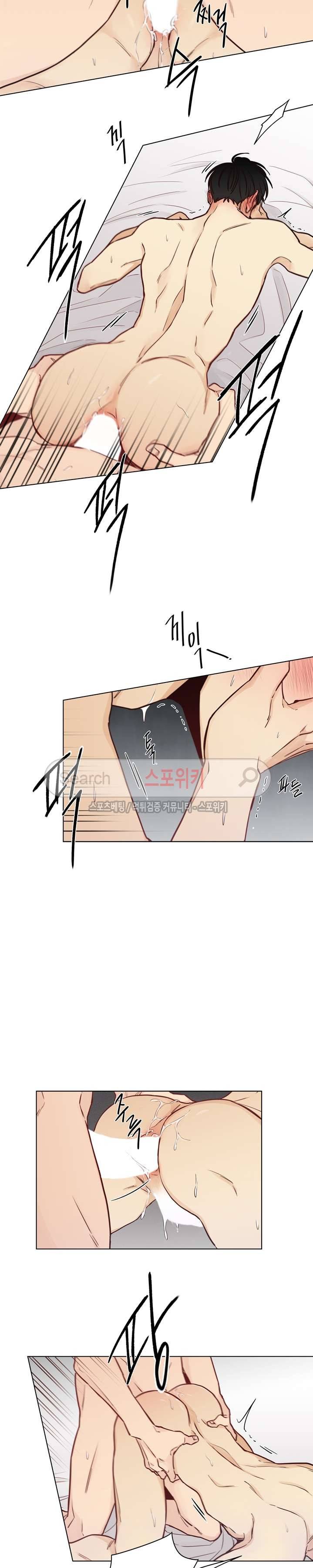나좋다 18화 11