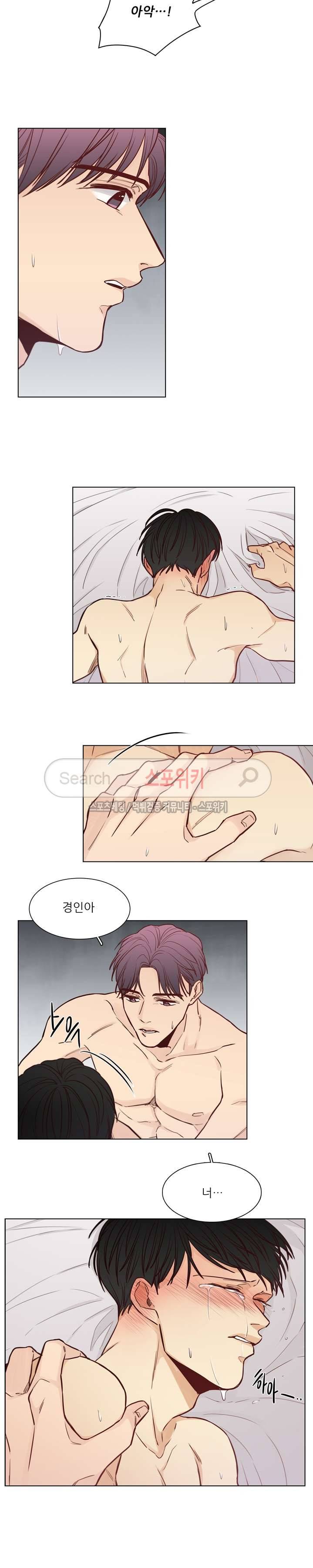 나좋다 18화 12