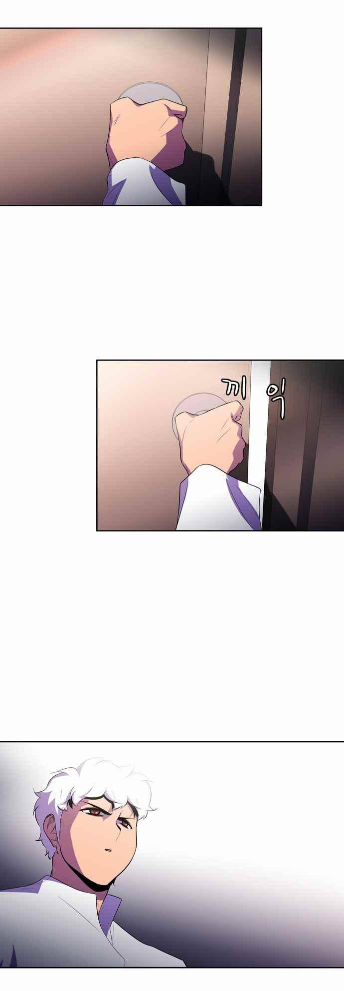 닥터 프로스트 160화 10