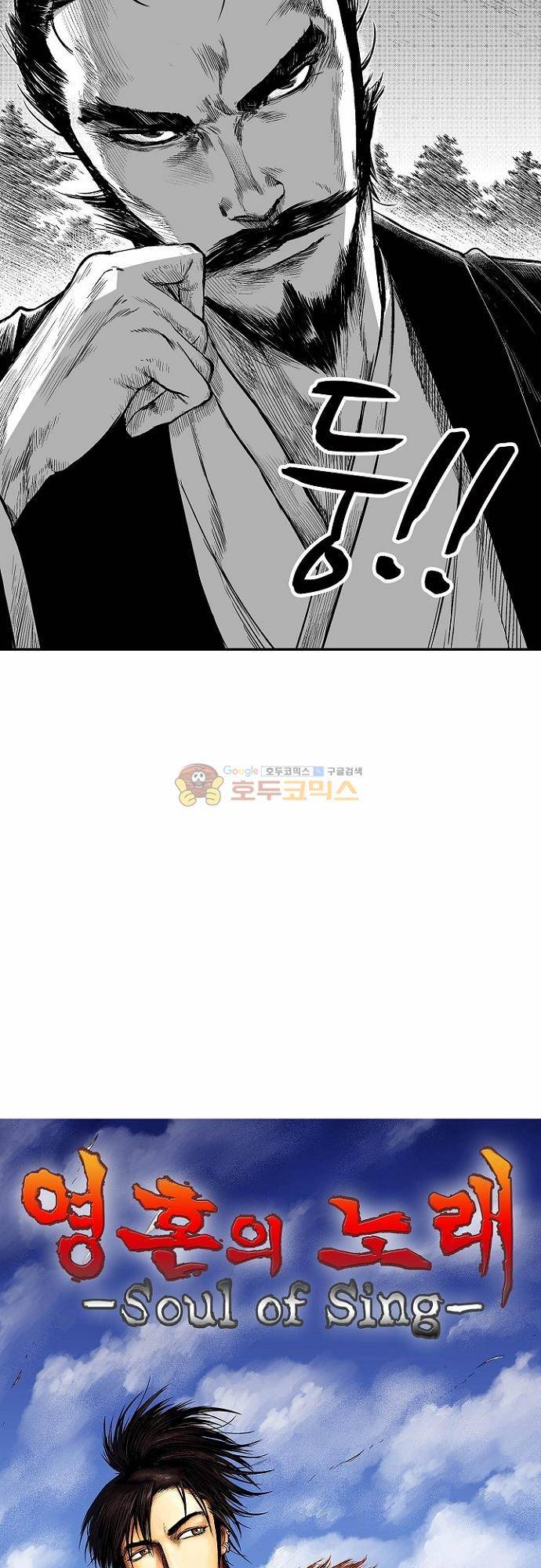 영혼의 노래 35화 2
