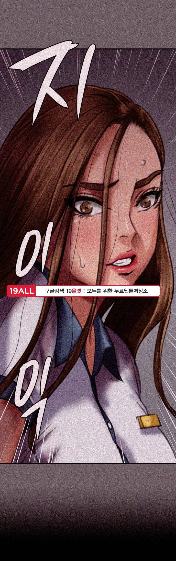 집주인 딸내미 65화 3