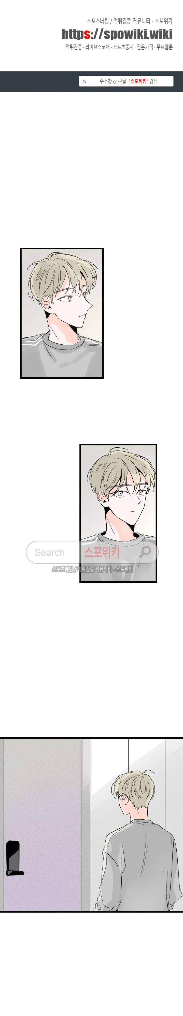 Home Sweet Home 시즌2 2화 1