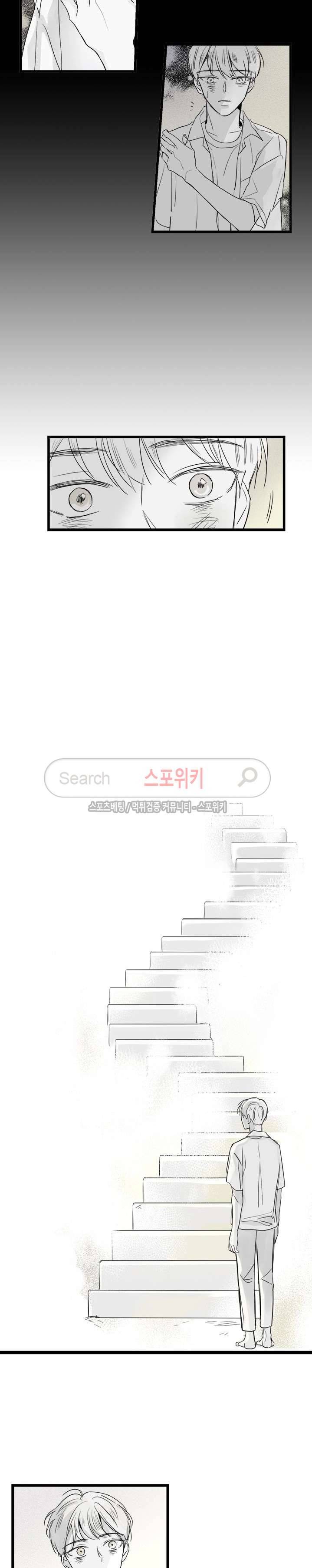 Home Sweet Home 시즌2 2화 11