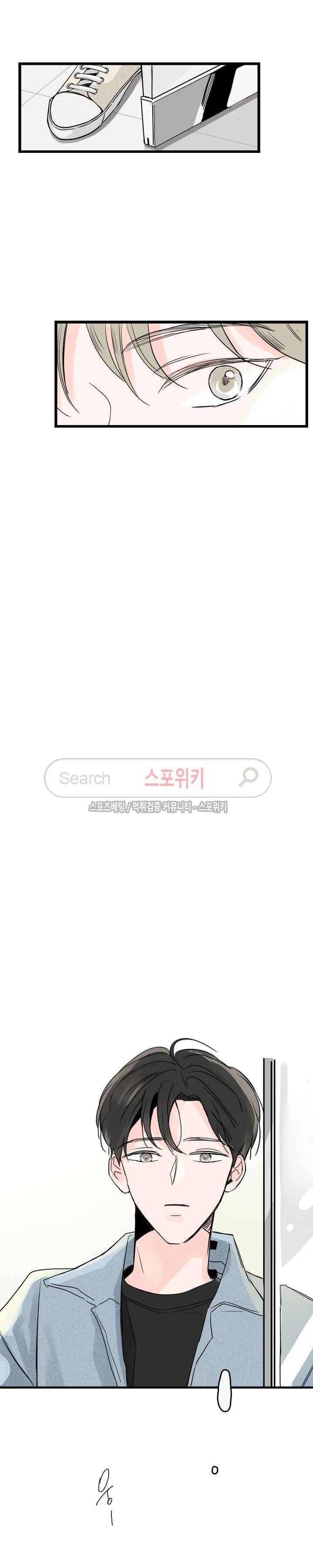Home Sweet Home 시즌2 2화 17