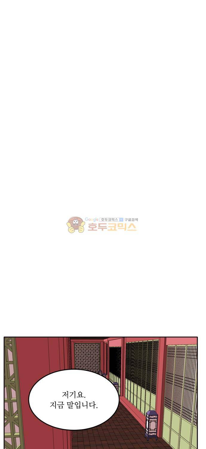 잎새의 달 96화 2