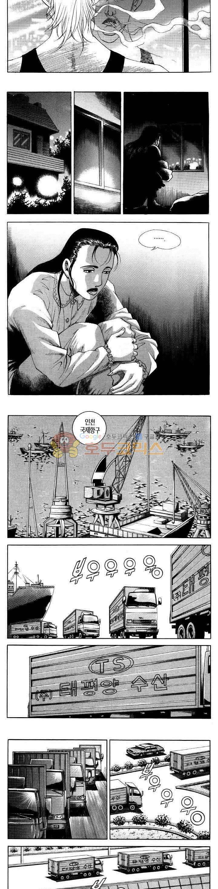 전설의 가문 2부 38권 14