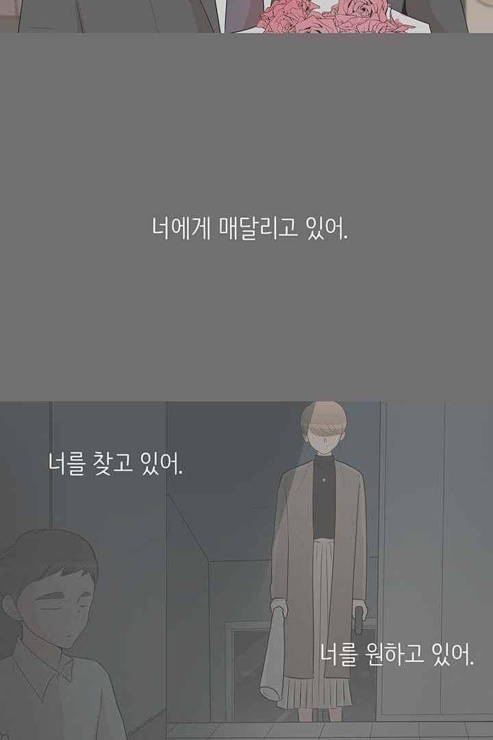 85년생 76화 8