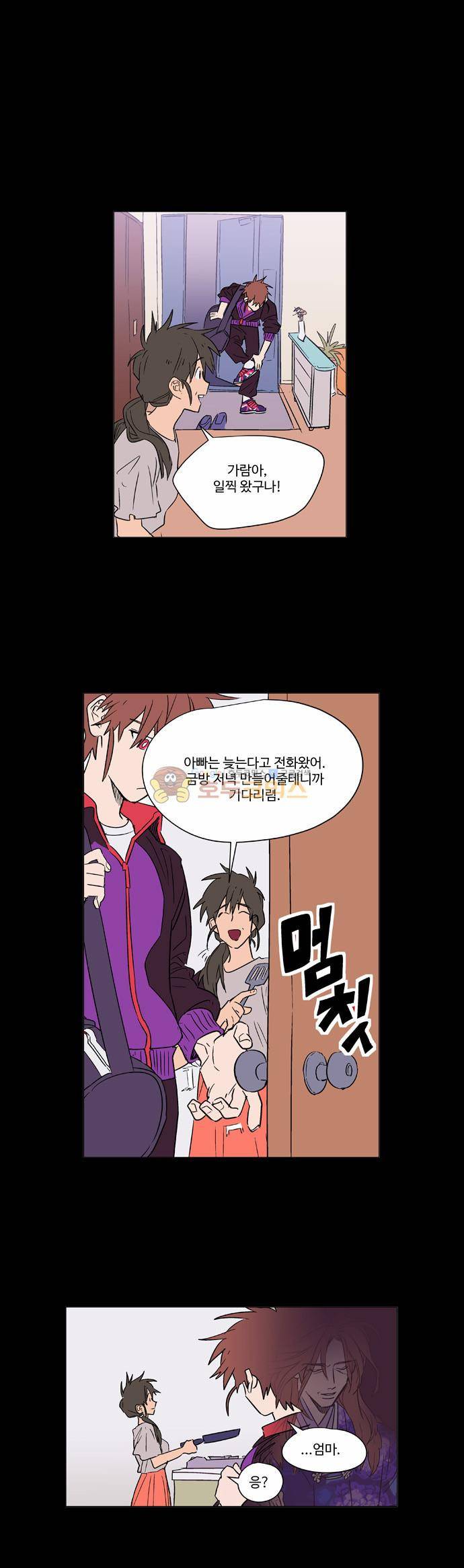 둥굴레차! 57화 4