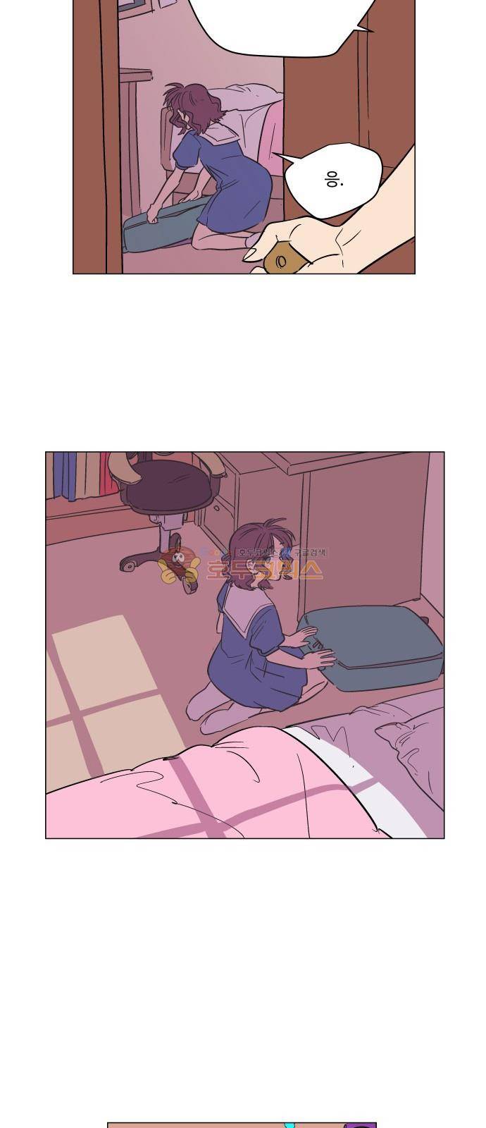 둥굴레차! 72화 14