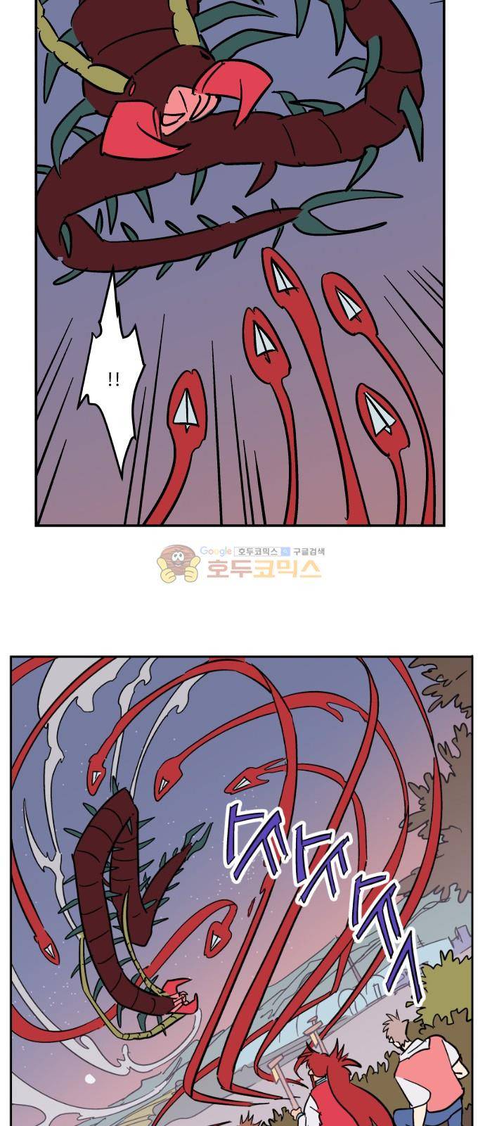 둥굴레차! 80화 27
