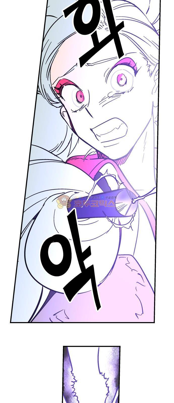둥굴레차! 87화 26