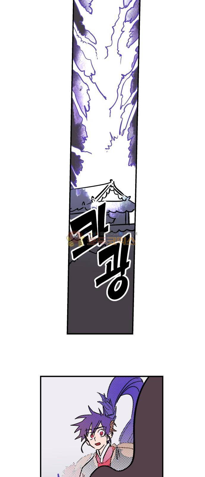 둥굴레차! 87화 27