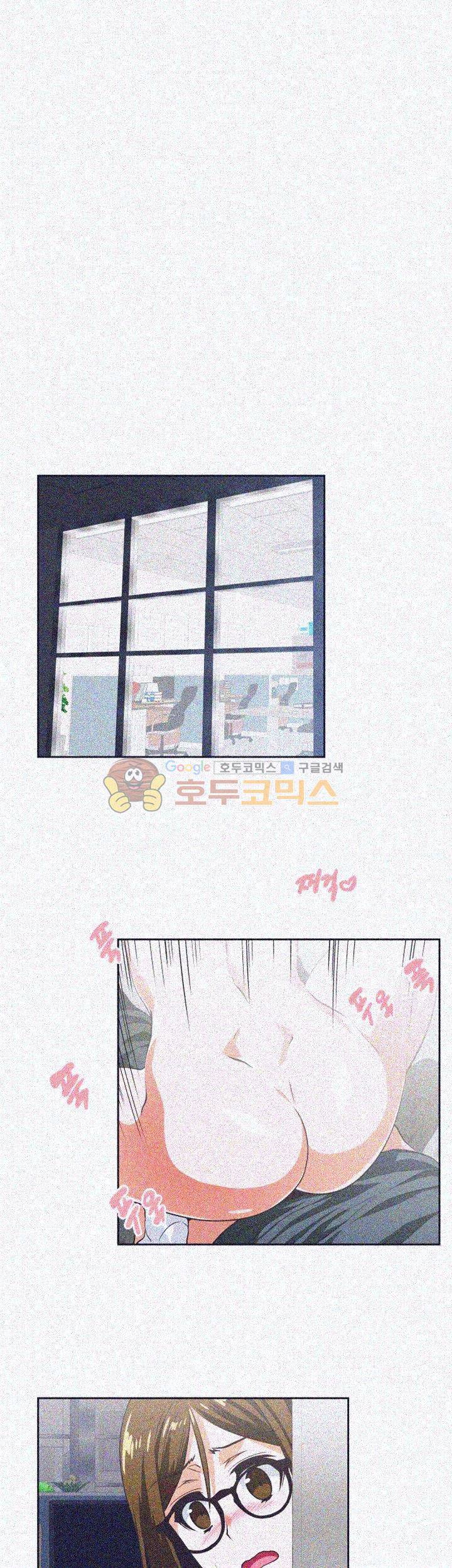 위아래 31화 6