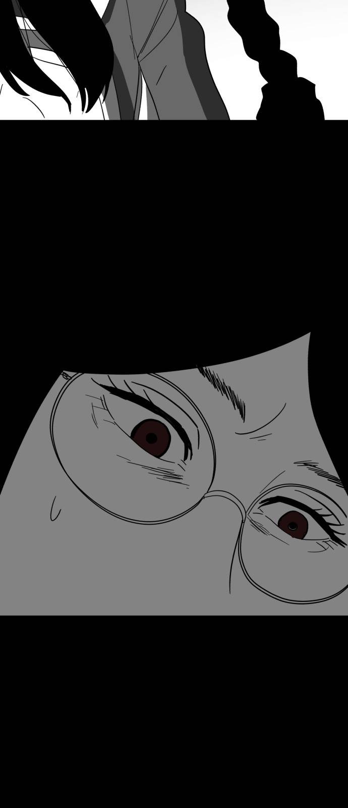 먹이 7화 13