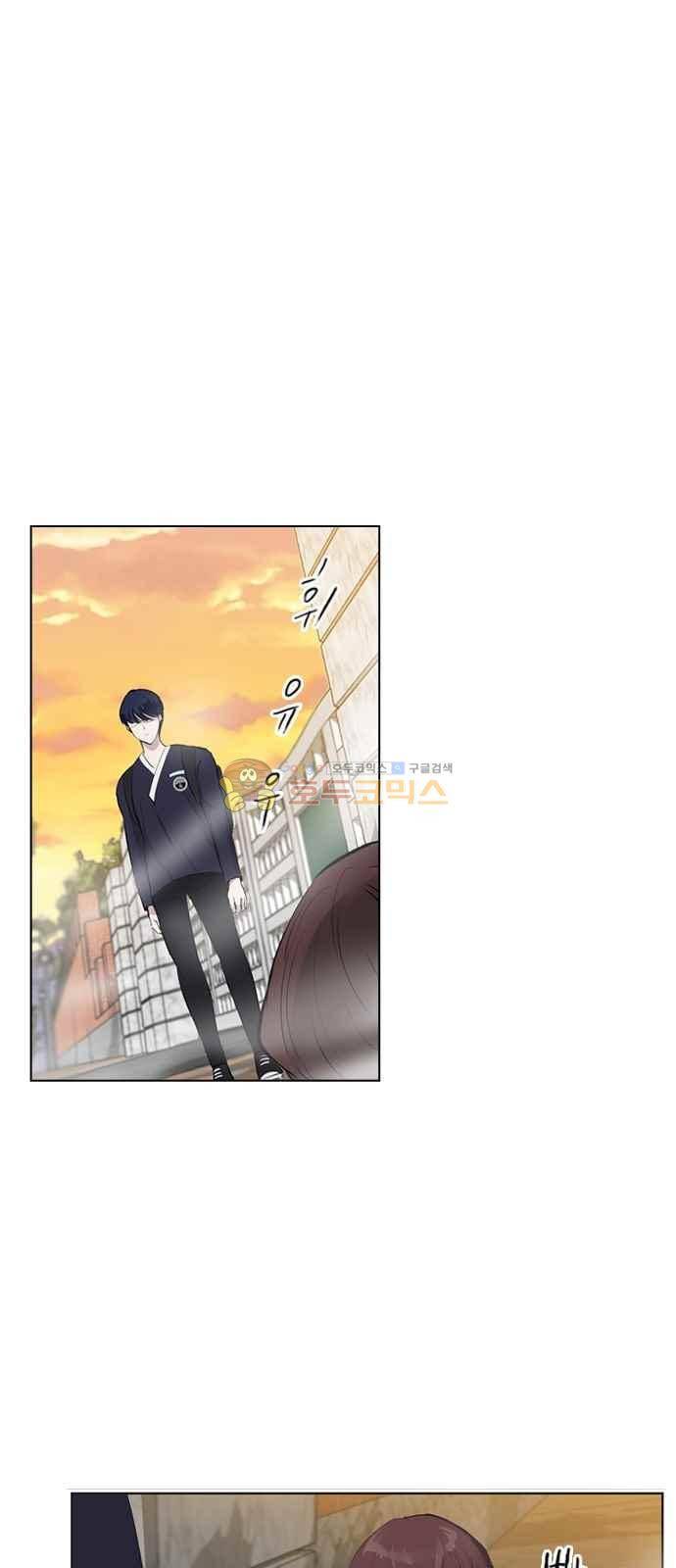 여기가 씨름부입니까? 9화 1