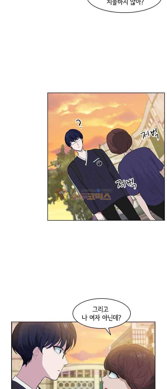 여기가 씨름부입니까? 9화 4