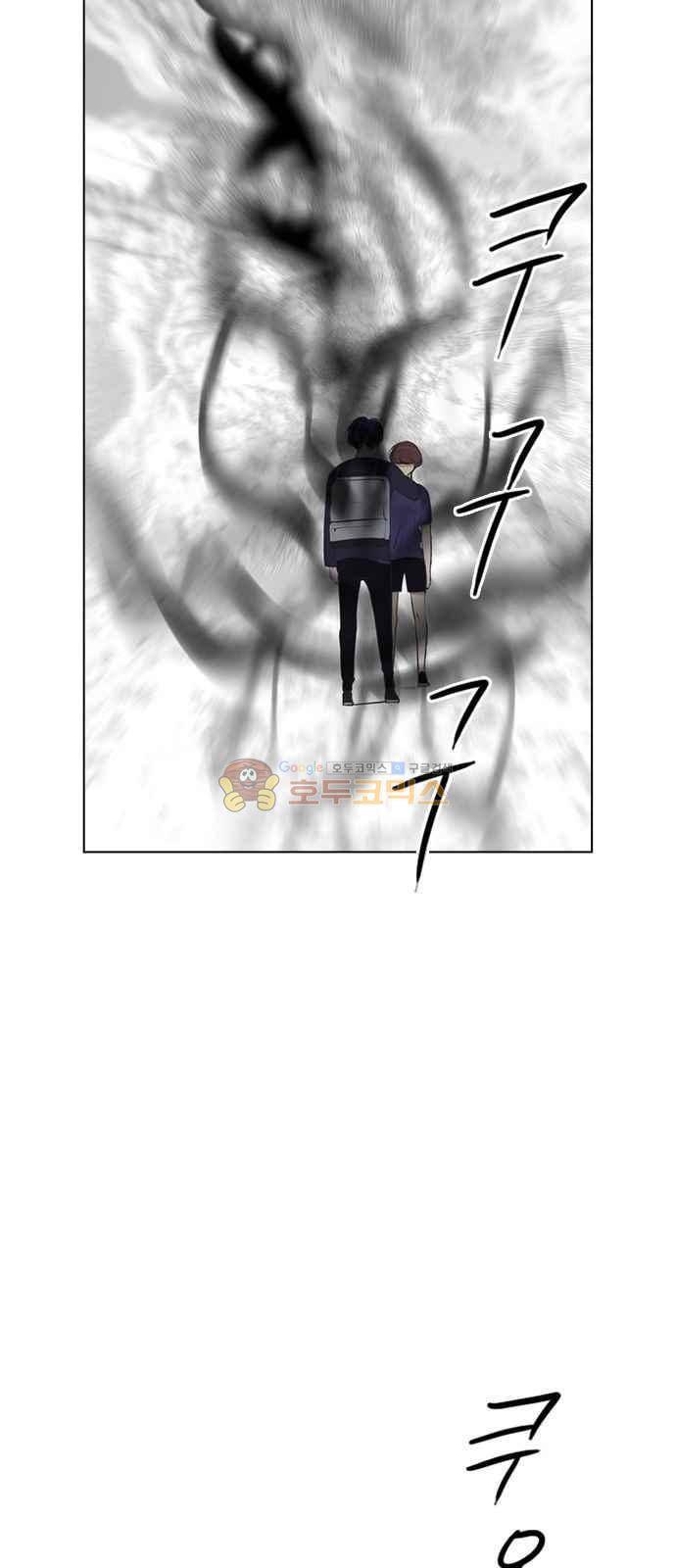 여기가 씨름부입니까? 9화 8