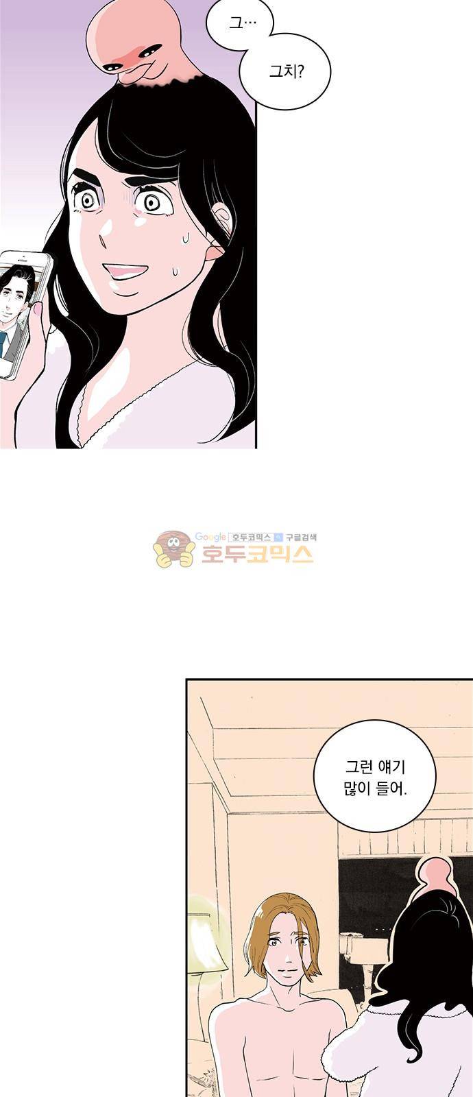 위장불륜 (僞裝不倫) 7화 4