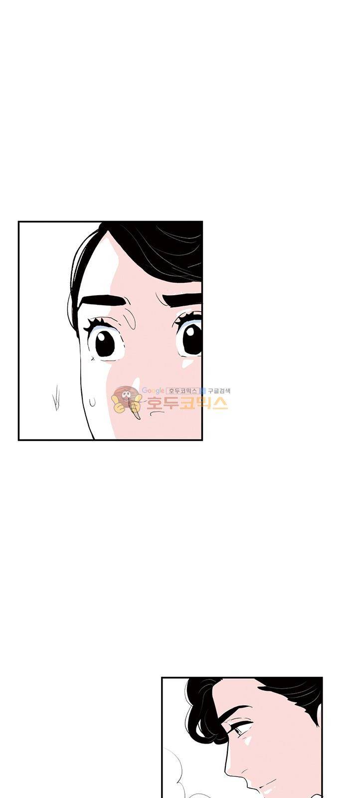 위장불륜 (僞裝不倫) 17화 6