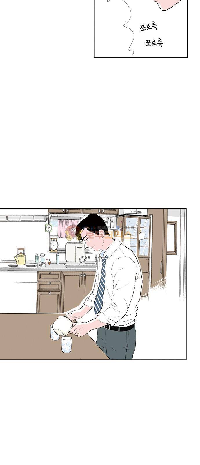 위장불륜 (僞裝不倫) 17화 7