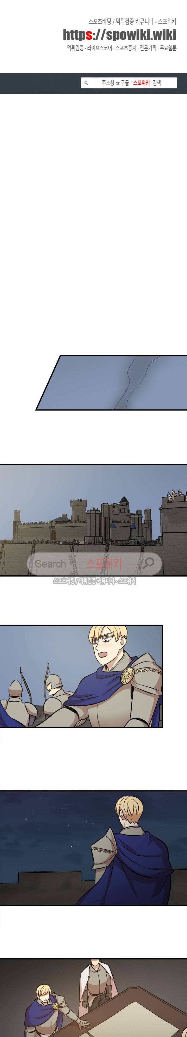 상흔 40화 1