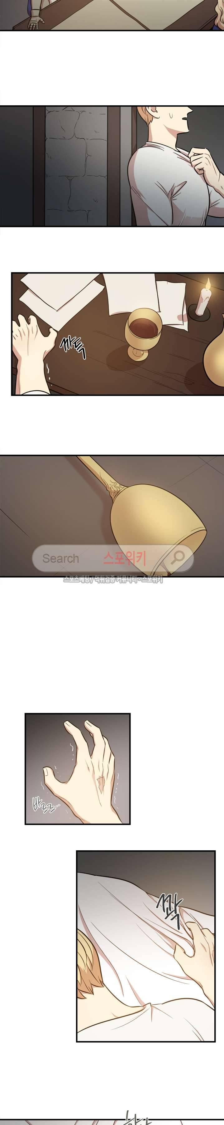 상흔 40화 2
