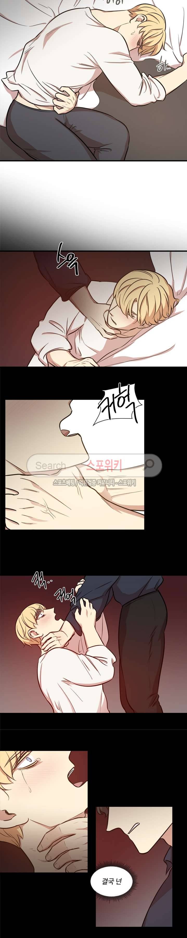 상흔 40화 3