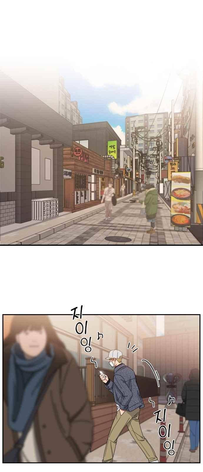 이것도 친구라고 90화 1